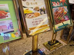 -有心德(隆生店)