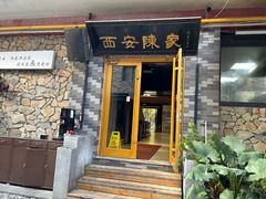 -陈熹公民族美食文化餐厅(中华广场店)