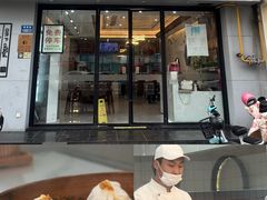 -苏兴记(建筑路店)