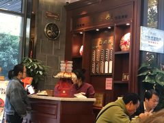 大堂-勤德兴(湖滨路店)
