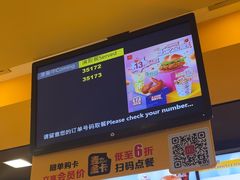 -麦当劳(漳州二路店)