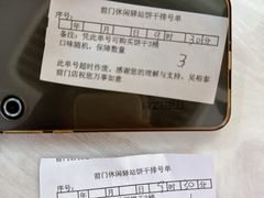 -吴裕泰茶庄(前门大街店)