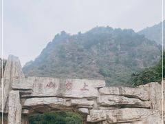 -北京上方山国家森林公园