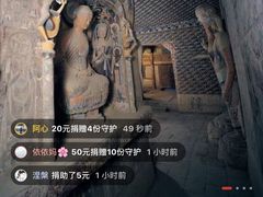 -敦煌莫高窟数字展示中心