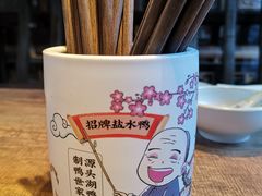 -香园茶社·金陵小灶(老门东店)