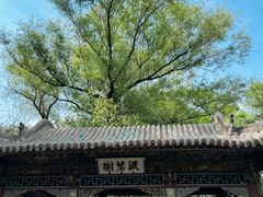 -晋祠公园