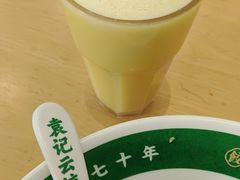 -袁记云饺(益田村店)