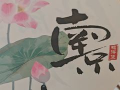 -鸭得堡老鸭汤·鸭血粉丝(南京博物院店)