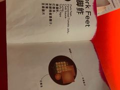 -毛辣果·酸(OHA复兴西路店)