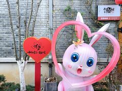-老门东历史文化街区