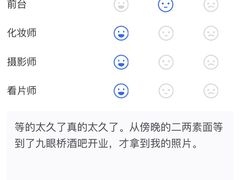 -海马体照相馆(成都来福士广场店)
