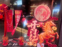 -四川饭店(城乡购物中心店)