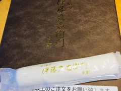 -伊藤久右卫门(宇治本店)