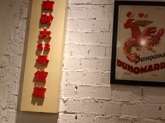 -霸王虾·麻辣小龙虾(清水河公园店)