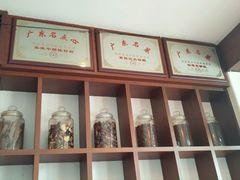 -黄但记老店·陈村粉食府