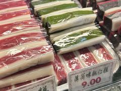 -四宜糕团店(南大街店)