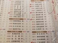 菜单-潮福城大酒楼(湖滨北路店)