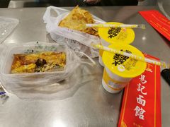-易记皮肚面(明瓦廊店)