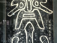 -开封包公祠