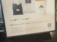 -M Stand(君尚1F店)
