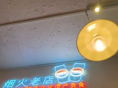 -霄汉牛三鲜湖北砂锅菜(万松园2店)