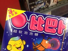 -神农美特好生鲜超市(康宁街店)