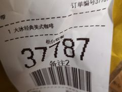 -麦当劳(静安寺店)