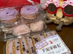 芋泥拿破仑-汪保来(杭州解放路店)