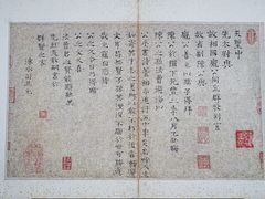 -台北故宫博物院