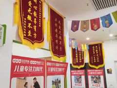 -金色雨林注意力记忆力感统情商思维(立丰国际店)