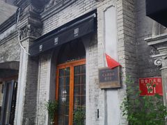 -1901 Cafe(西四店)