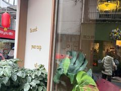 -SeekSeeking咖啡专门店(堰塘街店)