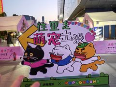 -济南高新万达广场