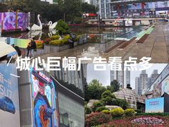 -观音桥步行街