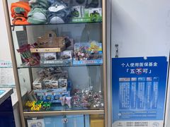 -美可普口腔医院(东街分店)