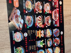 -桃花丼烧肉饭(凯丹商场店)