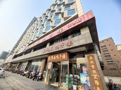 -正阳春鸭子楼(汉沽店)