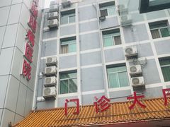 -颐而康按摩(八一桥总店)