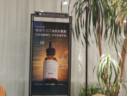 -柠檬一美·Ondapro·轻薄紧致抗衰中心