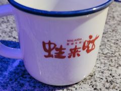 -蛙来哒(诚丰广场店)