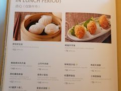 -广州富力君悦大酒店空中花园
