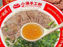 -小满手工粉(上海品尊国际店)