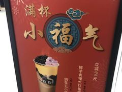 -COCO壱番屋(现代城店)