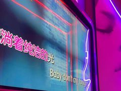 -星聚会KTV(龙湖上海奉贤天街店)