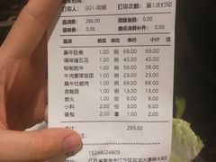 -九田家黑牛烤肉料理(太阳城店)