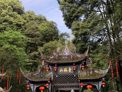 -青城山