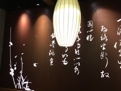 -呷哺呷哺(普陀乐购真北店)
