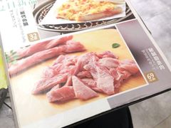 -汉拿山(包河万达店)