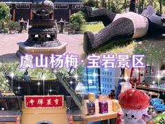 -虞山风景区