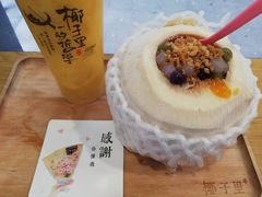 -椰子里·椰子甜品专门店(天河南店)